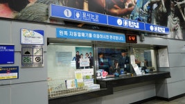 대천역(장항선)시간표-보령 대천해수욕장.대천항.여객선터미널 버스 시간표