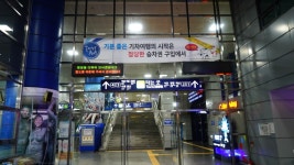 대천역(장항선)시간표-보령 대천해수욕장.대천항.여객선터미널 버스 시간표