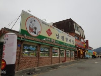 나가 나주에 왔응께 나주곰탕은 맛을 봐야재~~