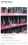 공항 편의점근황