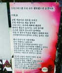 이천카페 시인이 운영한다는 이채