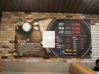 무한리필로 닭갈비먹을수있는 닭갈비제작소