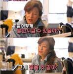 명품 디자이너 임상아, 뉴요커 일상·CEO 카리스마 눈길