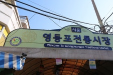 영등포 (원투쓰리,동그라미,카네기,ABC)