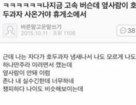 호두과자