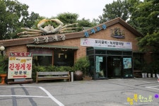 애니골보리굴비 일산에선 토속촌이죠!