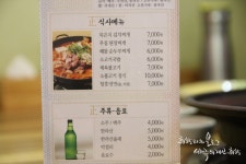 부천 중동 회식 하기 좋은 고기집 정진식당