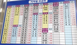 아산(온양) 시외버스터미널 시간표(동서울.인천공항 외)관광명소