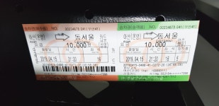 아산(온양) 시외버스터미널 시간표(동서울.인천공항 외)관광명소