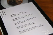 부천 중동 파스타 맛집 비스트로 듀에 레스토랑