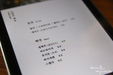 부천 중동 파스타 맛집 비스트로 듀에 레스토랑