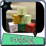 마유크림~일본드럭스토어 보다 저렴 직구 후기!!