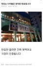 정직한방송