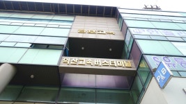 익산고속버스터미널 시간표.환승(정안휴게소)예매/요금표
