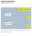 한자공부