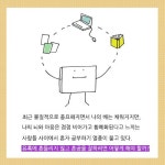 [오늘의 좋은글] 혼공의 즐거움을 깨달을 때 비로소 인생이 달라진다