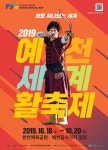 예천시외버스터미널 시간표-예매/예약/요금표