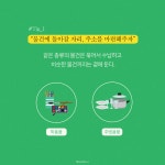 [정리] 정리의 기술 : 이것만 알아도 정리의 달인!