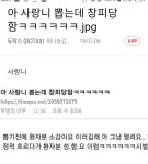 사랑니