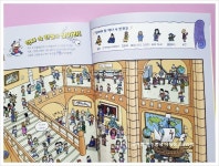 용선생 처음세계사 1, 세계사 공부 시작으로 딱이잖아~