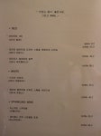 서귀포 밥집 인생짬뽕 & 바다볶음밥 함쉐프키친