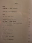 서귀포 밥집 인생짬뽕 & 바다볶음밥 함쉐프키친