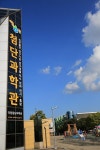 대전출장마사지용바디크림&홈케어 | 대전 출장