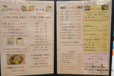 부천역 횟집 박선장네 바다수산 추천 - 부천 지역 추천맛집 박선장네바다수산 후기