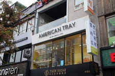 부평 디저트 카페 브런치 먹기 좋은 부평역 맛집 아메리칸 트레이