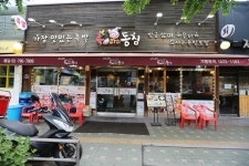 삼각지역 맛집 용산구 가장 맛있는 족발 족과의동침(청파동 족발배달)