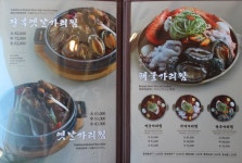 제주 갈비찜 맛집 노형동갈비탕 가리본가 노형점