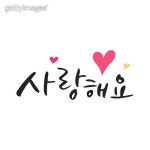 그대가 진정 사랑한다면