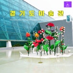 제4회 대부해솔길 걷기축제- 참가자 모집 중(10월 26일)경기도청소년수련원-하나투어