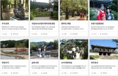 보은시외버스터미널 시간표-(동서울,남부.센트럴시티)에서 보은 관광명소