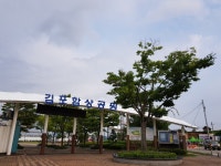 김포 함상공원과 평화누리길