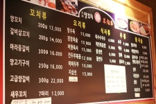 말은 해야 맛이고 고기는 씹어야 제맛_산본 양꼬치(경성)