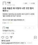 대학원