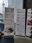 동탄 명품한우전문점 한우투뿔에서 해장