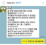 워