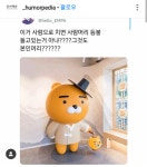 라이언등