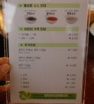 서귀포샤브샤브 월남쌈&샐러드바 가성비 제주도민맛집 원보뷔페