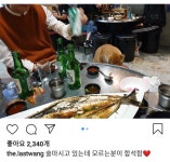 합석