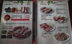 서귀포 중문 고깃집 사해방흑돼지