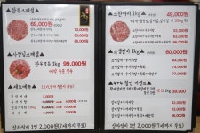 검단 한우 소고기 전문 참숯한우천국 검단점 #검단외식 모임장소