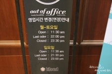 부천 모임장소 추천 아웃오브오피스 분위기 좋은 부천 중동 레스토랑