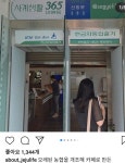 카페 입구