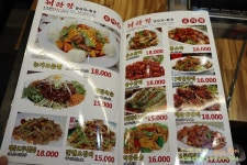 아산훠궈무한리필 양꼬치 신용화동 해란강양꼬치