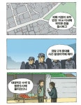 방화
