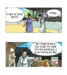 놀부 