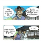 놀부 
